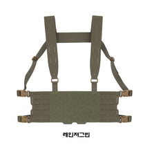 이미지를 갤러리 뷰어에 로드 , #페로 컨셉 #체스티 리그 와이드 하네스 / 무료배송