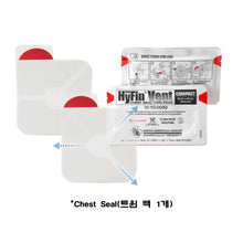 이미지를 갤러리 뷰어에 로드 , #블루포스기어 #마이크로_트라우마킷_메디칼 서플라이 / 프로 키트 / 무료배송