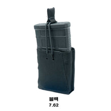 이미지를 갤러리 뷰어에 로드 , #GBRS #싱글 라이플 매거진 파우치-번지 리텐션 / 무료배송