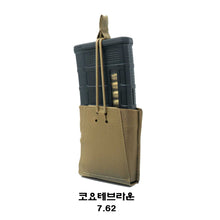 이미지를 갤러리 뷰어에 로드 , #GBRS #싱글 라이플 매거진 파우치-번지 리텐션 / 무료배송