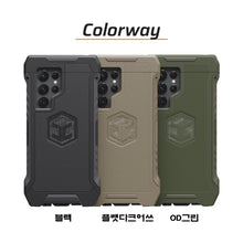 이미지를 갤러리 뷰어에 로드 , #저거넛 케이스 #OPRTR 스마트폰 케이스 갤럭시 S22 Ultra 전용 / 무료배송