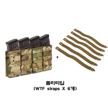 이미지를 갤러리 뷰어에 로드 , #에스텍 #5.56 쿼드 키위 톨사이즈 웨빙 탄창파우치 / 무료배송