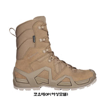 이미지를 갤러리 뷰어에 로드 , #로바 #제피어 MK2 고어텍스 하이 전술부츠 / 무료배송