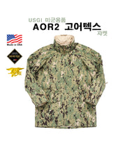 이미지를 갤러리 뷰어에 로드 , #USGI_미군용품 #AOR2_고어텍스쟈켓 #스타일GI4746 / 무료배송