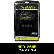 이미지를 갤러리 뷰어에 로드 , #펠터 #텍티컬500_블루투스_이어머프 / 무료배송