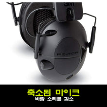이미지를 갤러리 뷰어에 로드 , #펠터 #텍티컬500_블루투스_이어머프 / 무료배송