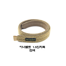 이미지를 갤러리 뷰어에 로드 , #로닌_텍틱스 #이너벨트 1.5인치폭 / 무료배송