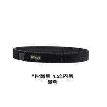 이미지를 갤러리 뷰어에 로드 , #로닌_텍틱스 #이너벨트 1.5인치폭 / 무료배송