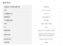 이미지를 갤러리 뷰어에 로드 , #가민 #포트렉스 801 GPS / 무료배송
