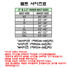 이미지를 갤러리 뷰어에 로드 , #로닌_텍틱스 #이너벨트 1.5인치폭 / 무료배송