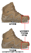 이미지를 갤러리 뷰어에 로드 , #로바 #제피어_고어텍스_미드_TF_전술부츠 / 무료배송