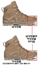 이미지를 갤러리 뷰어에 로드 , #로바 #제피어 MK2 고어텍스 미드 전술화 / 무료배송