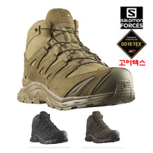 이미지를 갤러리 뷰어에 로드 , #살로몬 #XA포스_미드_고어텍스부츠 / 무료배송