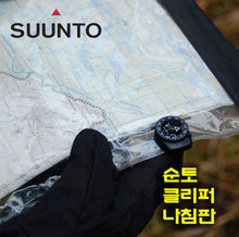 이미지를 갤러리 뷰어에 로드 , #순토 #클리퍼_나침판 #SS004102011