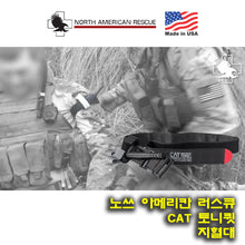 이미지를 갤러리 뷰어에 로드 , #노쓰_아메리칸_러스큐 #CAT_토니큇 #30-0001