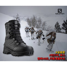 이미지를 갤러리 뷰어에 로드 , #살로몬 #턴드라_포스_영하40도_극동계용부츠 / 무료배송