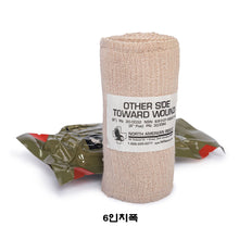 이미지를 갤러리 뷰어에 로드 , #노쓰_아메리칸_러스큐 #트라우마 드레싱(ETD)