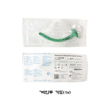 이미지를 갤러리 뷰어에 로드 , #블루포스기어 #마이크로_트라우마킷_메디칼 서플라이 / 어드벤스 키트 / 무료배송