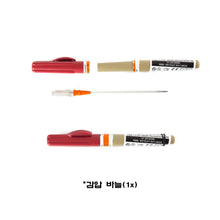 이미지를 갤러리 뷰어에 로드 , #블루포스기어 #마이크로_트라우마킷_메디칼 서플라이 / 어드벤스 키트 / 무료배송