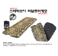 이미지를 갤러리 뷰어에 로드 , #클라이밋 #스테틱브이_리얼트리캐모_슬리핑패드 #스타일KL4012792