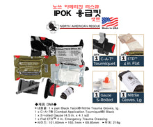 이미지를 갤러리 뷰어에 로드 , #노쓰_아메리칸_러스큐 #IPOK_응급킷_셋트 #80-0167 / 무료배송