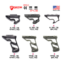 이미지를 갤러리 뷰어에 로드 , #포티스 #쉬프트_포어그립
