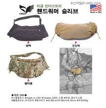 이미지를 갤러리 뷰어에 로드 , #이글_인더스트리 #핸드워머_슬리브 #스타일 R-HWS-CCA