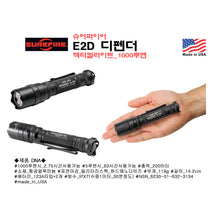 이미지를 갤러리 뷰어에 로드 , #슈어파이어 #E2D디펜더_텍티컬라이트_1000루멘