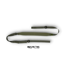 이미지를 갤러리 뷰어에 로드 , #GBRS #세컨드 베스트 슬링 / 무료배송