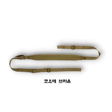 이미지를 갤러리 뷰어에 로드 , #GBRS #세컨드 베스트 슬링 / 무료배송
