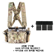 이미지를 갤러리 뷰어에 로드 , #헤일리 스트레이티직 #D3CR 마이크로 체스트리그 / 무료배송