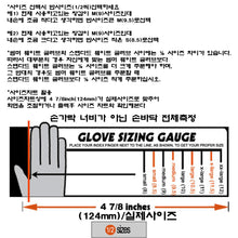 이미지를 갤러리 뷰어에 로드 , #더 건 글러브 #썸머웨이트 슈팅글러브 / 무료배송