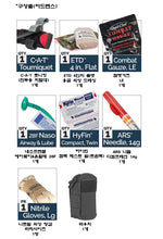 이미지를 갤러리 뷰어에 로드 , #노쓰_아메리칸_러스큐 #미니_IFAK_응급셋트 / 어드벤스셋트 #80-0502 / 무료배송