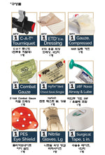 이미지를 갤러리 뷰어에 로드 , #노쓰_아메리칸_러스큐 #SIRK IFAK 재보급 키트 젠1 / 80-0291 / 무료배송