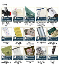 이미지를 갤러리 뷰어에 로드 , #노쓰_아메리칸_러스큐 #미해병대 USMC IFAK 재보급 키트 / 85-3354 / 무료배송