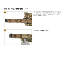 이미지를 갤러리 뷰어에 로드 , #크라이 프리시젼 #MRB 2.0 모듈러 리거 벨트 / 무료배송