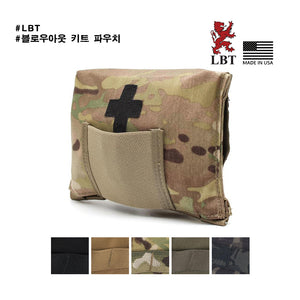 #LBT #블로우아웃 키트 파우치 / 무료배송