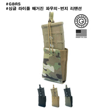 이미지를 갤러리 뷰어에 로드 , #GBRS #싱글 라이플 매거진 파우치-번지 리텐션
