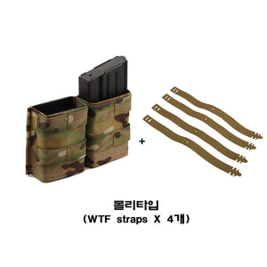 #에스텍 #7.62 더블 키위 미드사이즈 웨빙 탄창파우치