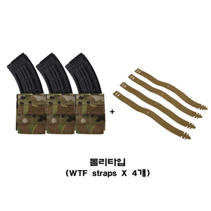 #에스텍 #7.62 AK 트리플 키위 미드사이즈 웨빙 탄창파우치