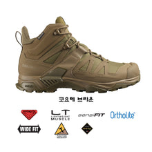 이미지를 갤러리 뷰어에 로드 , #살로몬 #X 울트라 포스 미드 고어텍스 / 무료배송
