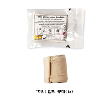 이미지를 갤러리 뷰어에 로드 , #블루포스기어 #마이크로_트라우마킷_메디칼 서플라이 / 프로 키트 / 무료배송
