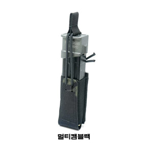 #GBRS #싱글 피스톨 매거진 파우치-번지 리텐션 / 무료배송
