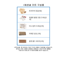 이미지를 갤러리 뷰어에 로드 , #블루포스기어 #마이크로_트라우마킷_메디칼 서플라이 / 에센셜 키트 / 무료배송
