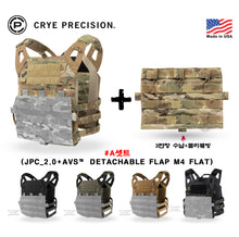 이미지를 갤러리 뷰어에 로드 , #크라이 프리시젼 #JPC_2.0 #A셋트 (JPC_2.0+AVS™ DETACHABLE FLAP M4 FLAT) / 무료배송
