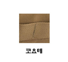 이미지를 갤러리 뷰어에 로드 , #에스텍 #5.56 1+1 키위 숏사이즈 웨빙 탄창파우치 / 무료배송
