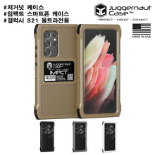 이미지를 갤러리 뷰어에 로드 , #저거넛 케이스 #임팩트 스마트폰 케이스 / 갤럭시 S21 울트라 / 무료배송
