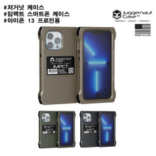 이미지를 갤러리 뷰어에 로드 , #저거넛 케이스 #임팩트 스마트폰 케이스 / 아이폰 13 프로전용 / 무료배송
