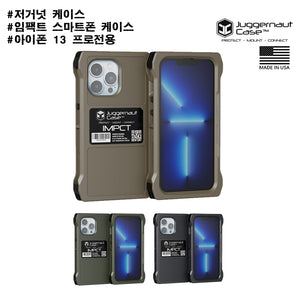 #저거넛 케이스 #임팩트 스마트폰 케이스 / 아이폰 13 프로전용 / 무료배송