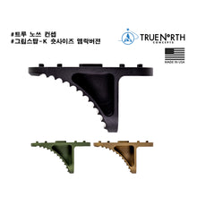 이미지를 갤러리 뷰어에 로드 , #트루 노쓰 컨셉 #그립스탑-K 숏사이즈 앰락버젼
